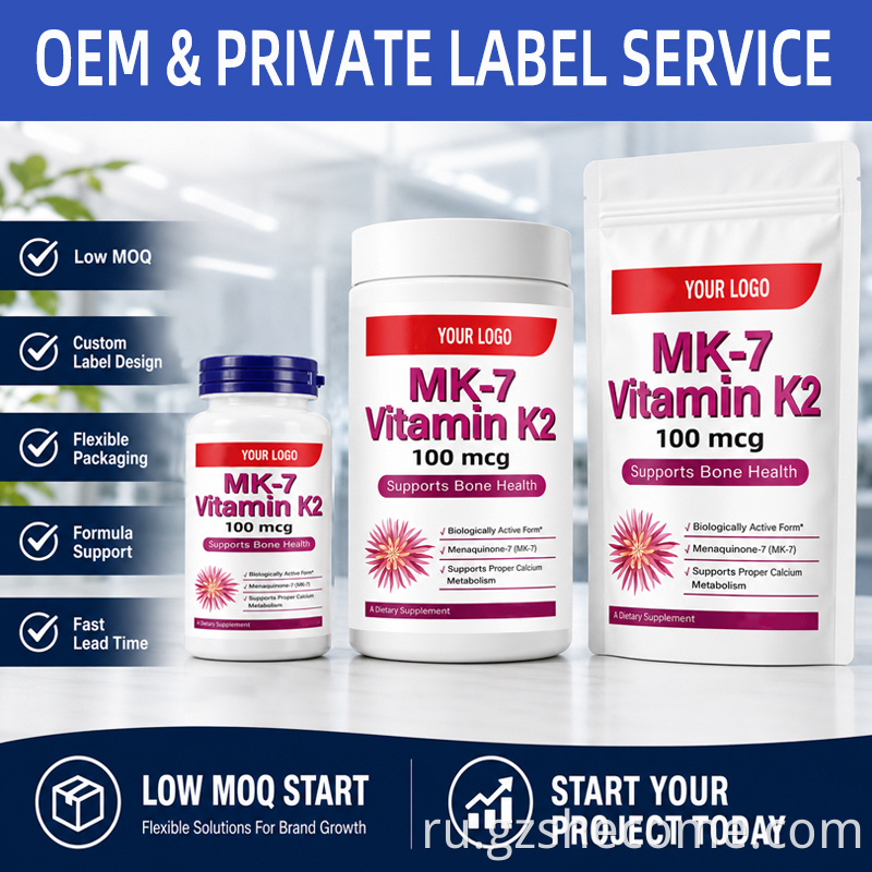 Vitamin K2 MK-7 Capsules10